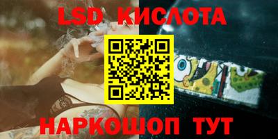 герыч Ливны