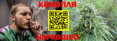 герыч Ливны