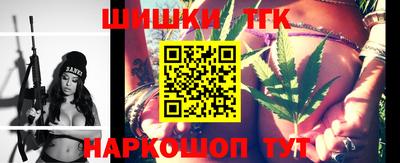 крисы Апшеронск