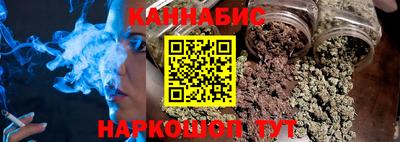 крисы Апшеронск