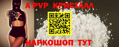 герыч Ливны