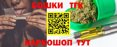 бутират Лесосибирск