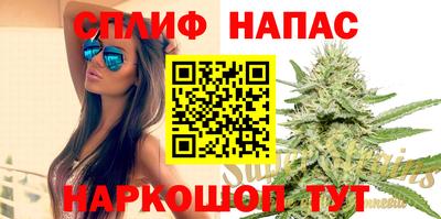 бутират Лесосибирск