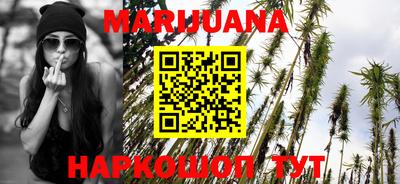 герыч Ливны