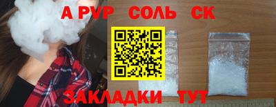 бутират Лесосибирск
