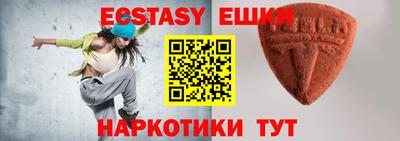 мефедрон Апрелевка