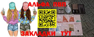 бутират Лесосибирск