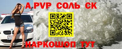 бутират Лесосибирск