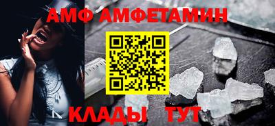 герыч Ливны