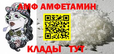 герыч Ливны