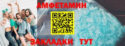 бутират Лесосибирск