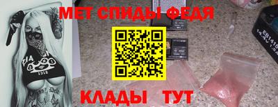 бутират Лесосибирск