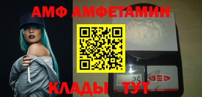 мефедрон Апрелевка