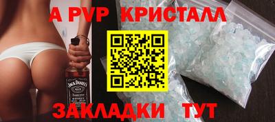 бутират Лесосибирск