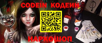кокаин Ликино-Дулёво