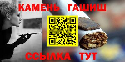 герыч Ливны