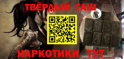 бутират Лесосибирск