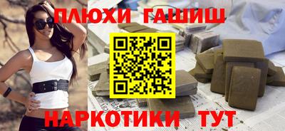 мефедрон Апрелевка