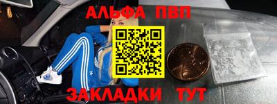 кокаин Ликино-Дулёво