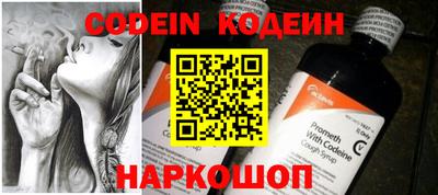 герыч Ливны