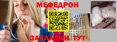 герыч Ливны