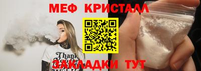бутират Лесосибирск