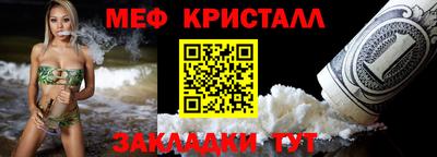 герыч Ливны