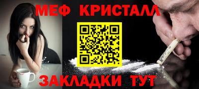 крисы Апшеронск