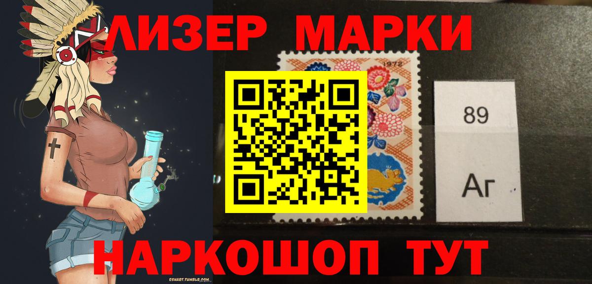 ЛСД экстази кислота Тара