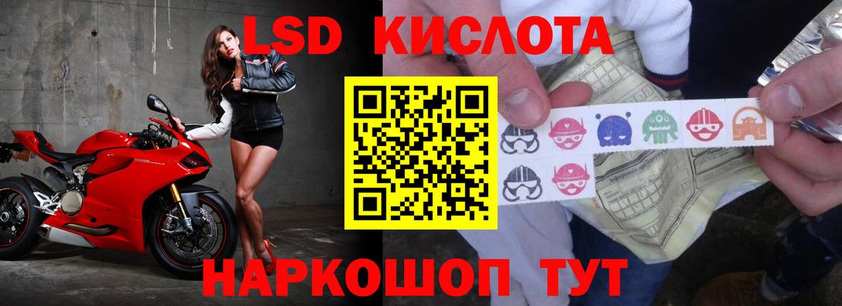 LSD-25 экстази  Тара  KRAKEN ONION  Лсд 25 экстази ecstasy 