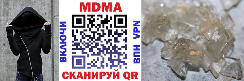 MEGA ссылки  Тара  MDMA молли 