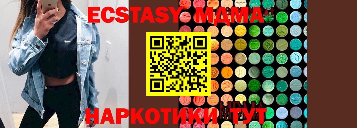 MDMA crystal Тара