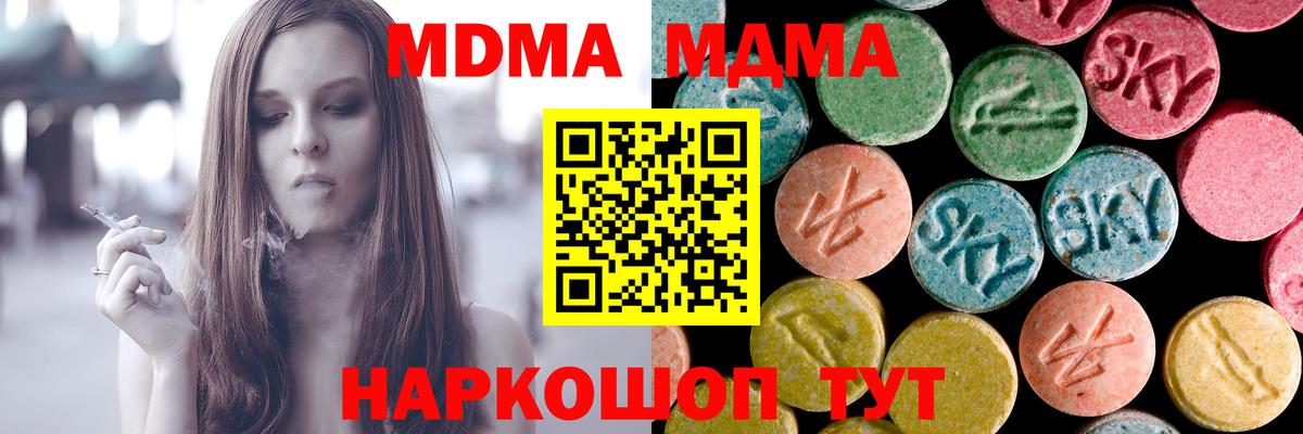 MDMA VHQ Тара