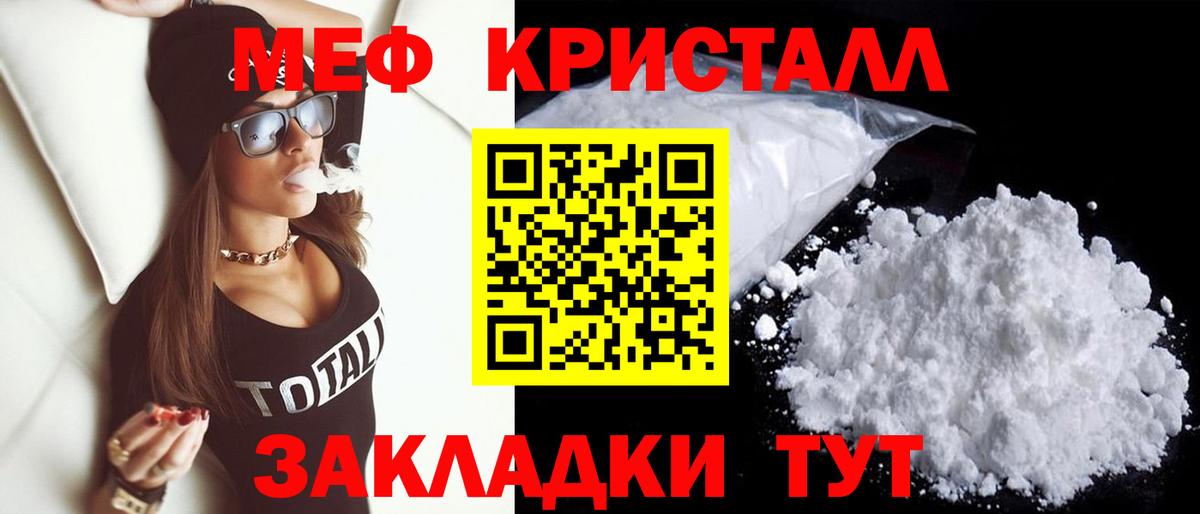 МЯУ-МЯУ мука  Тара  МЕФ VHQ 