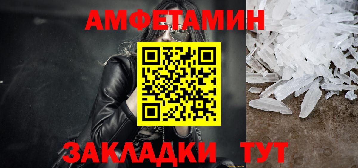 Тара  Первитин пудра  Вход с VPN 