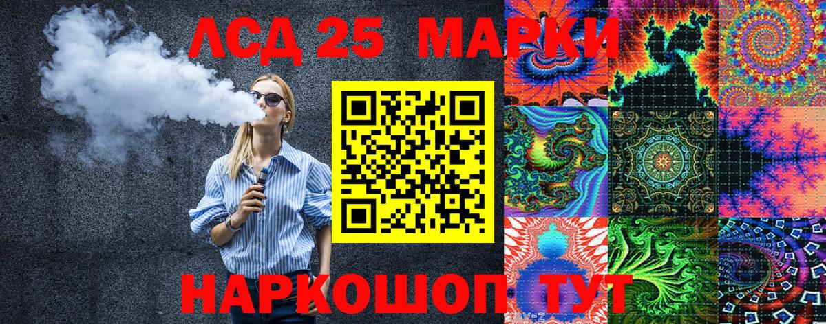 Наркотические марки  Тара  где купить наркотик  Марки 25I-NBOMe 1500мкг 