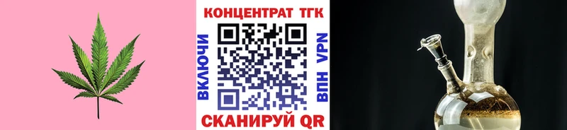 ТГК вейп  цена   Тара 