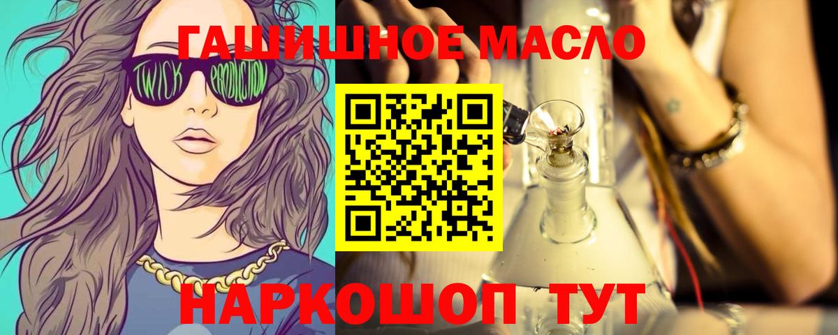 ТГК Wax Тара