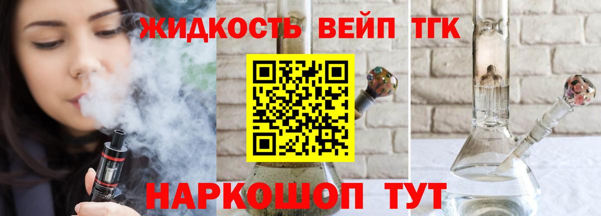 Дистиллят ТГК гашишное масло Тара