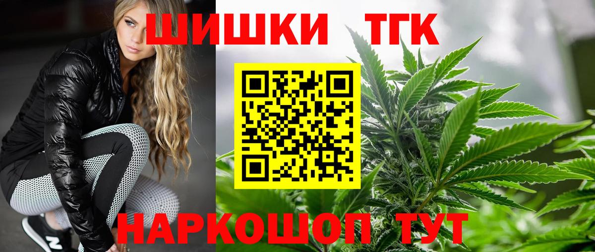 Каннабис конопля Тара