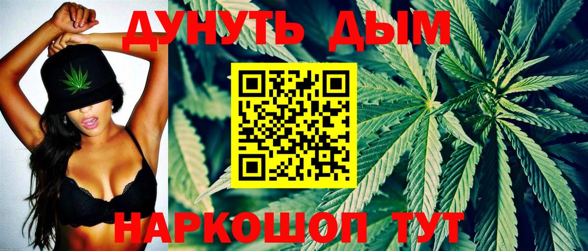 Шишки марихуана AK-47  Вход с VPN  Бошки Шишки тримм  Марихуана THC 21%  Тара 