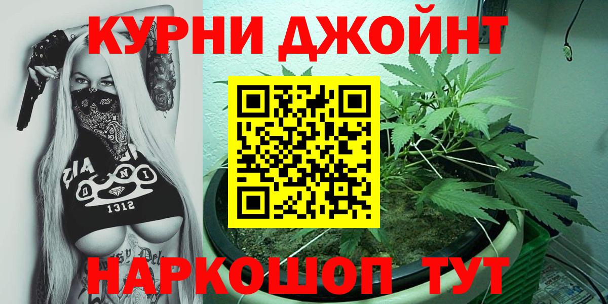 Конопля AK-47  Тара  Бошки марихуана LSD WEED 